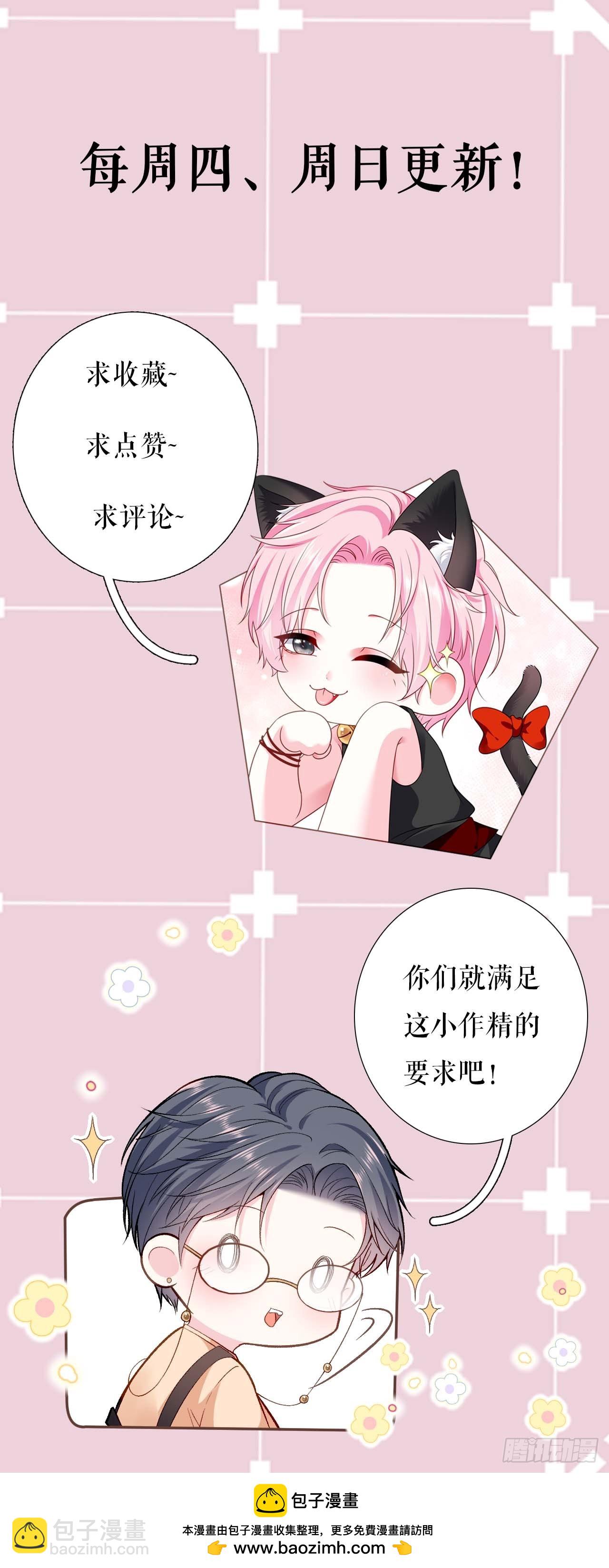 第68话 黑手是谁？-第81话