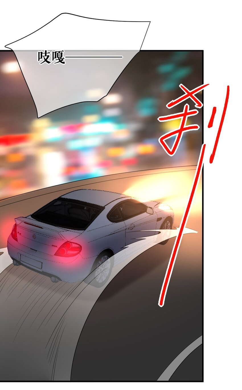 第70话 要见家长了-第71话