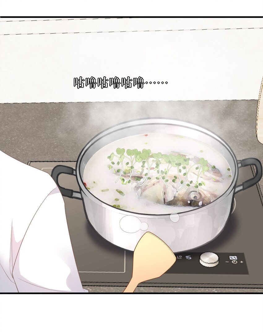 第70话 要见家长了-第71话