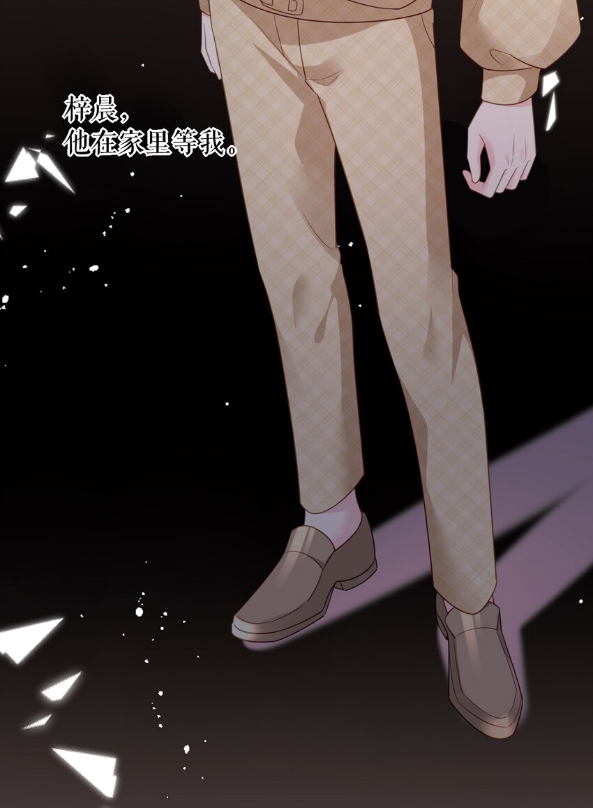 第70话 要见家长了-第71话