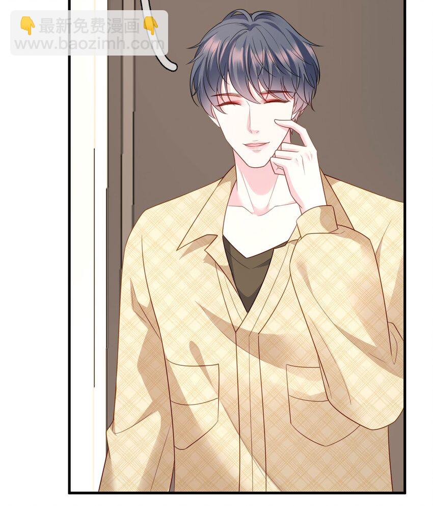 第70话 要见家长了-第71话