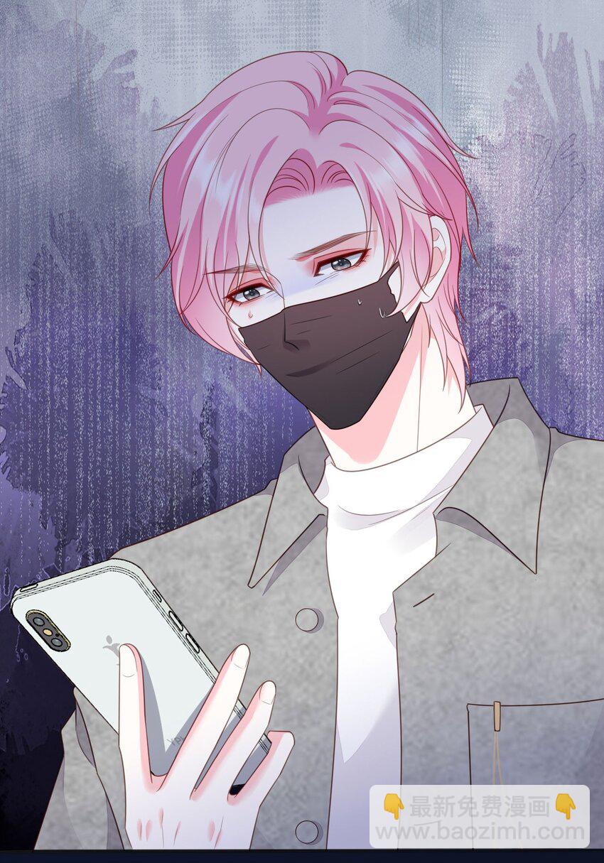 第72话 被网暴了-第73话