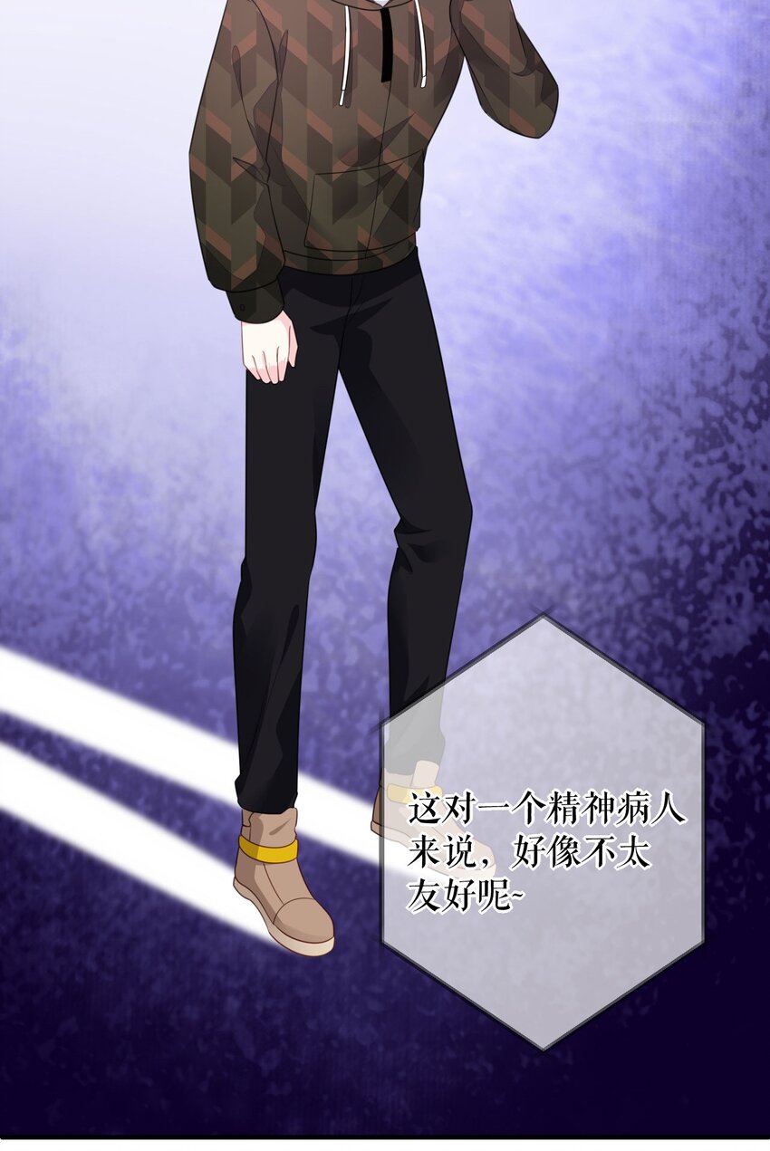 第74话 应急反应-第75话