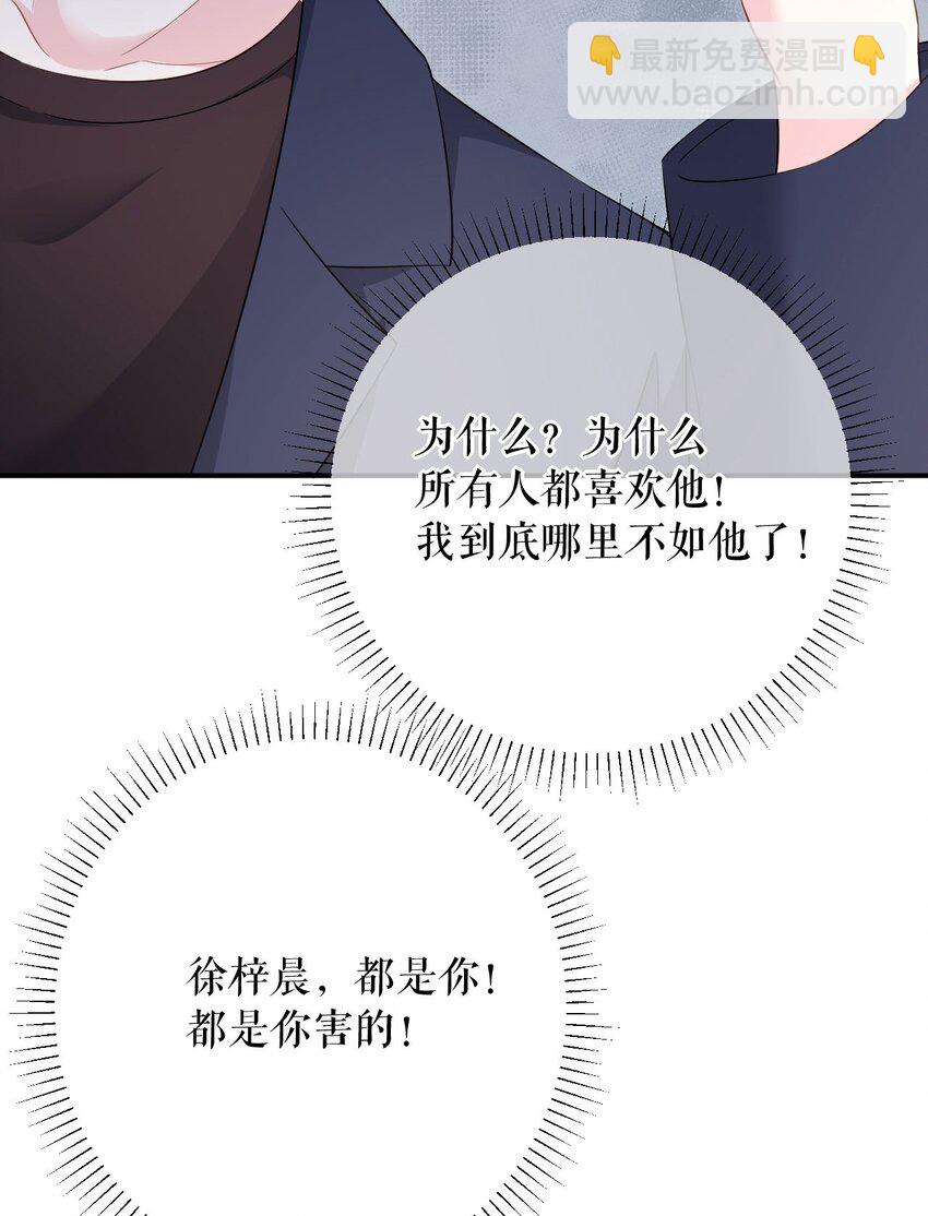 第76话 风雨欲来-第77话