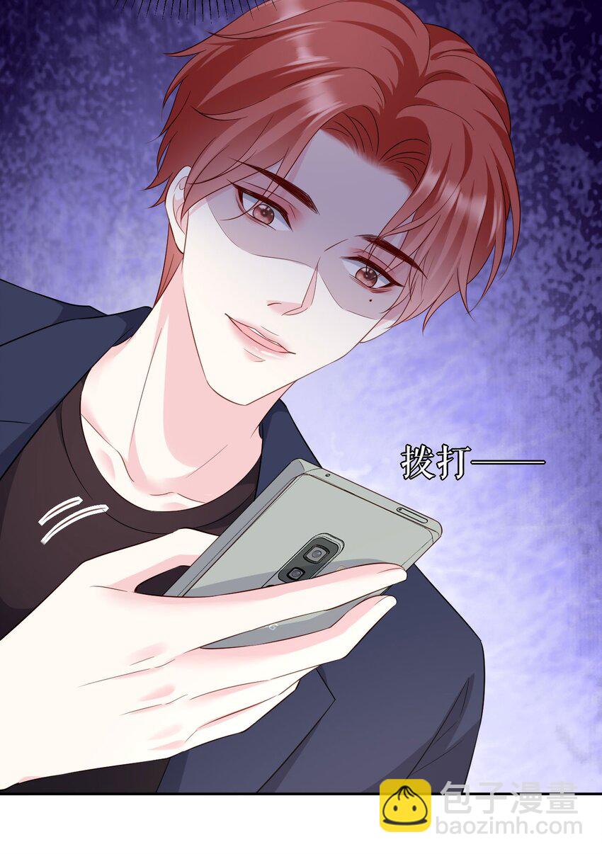 第76话 风雨欲来-第77话