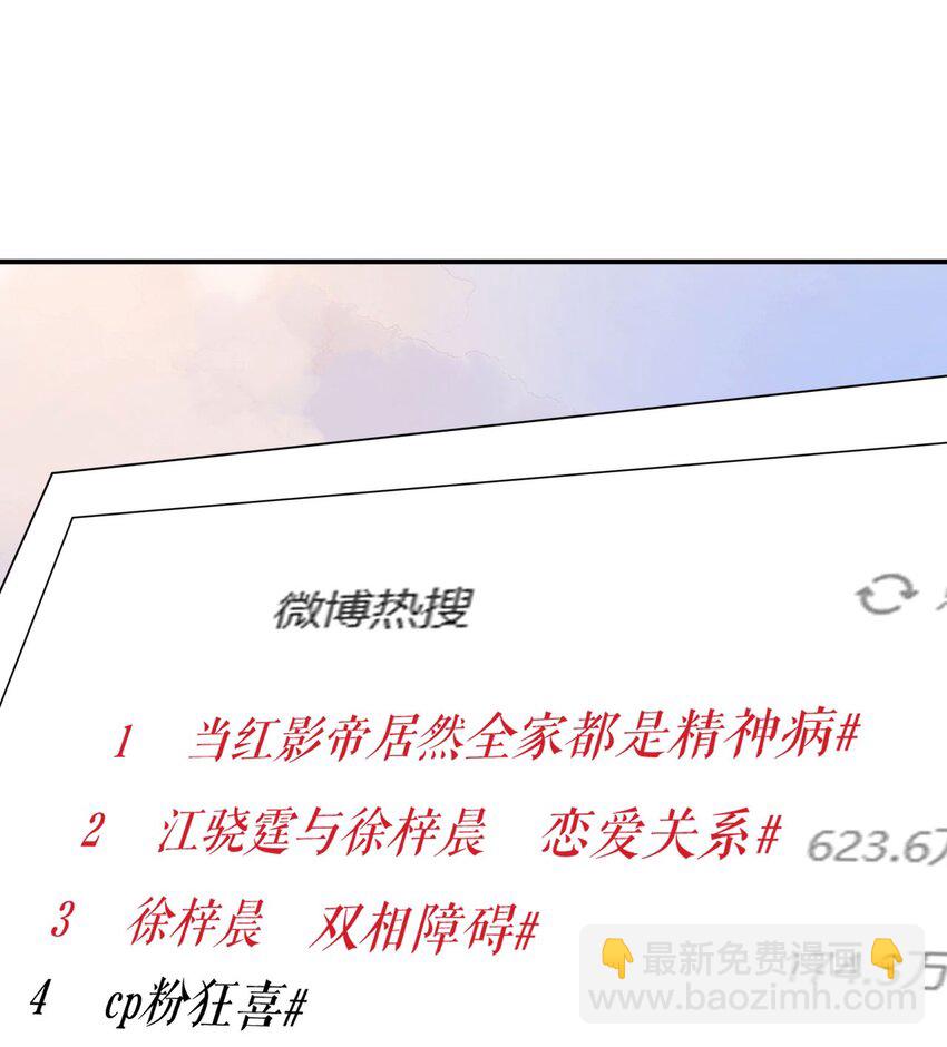 第76话 风雨欲来-第77话