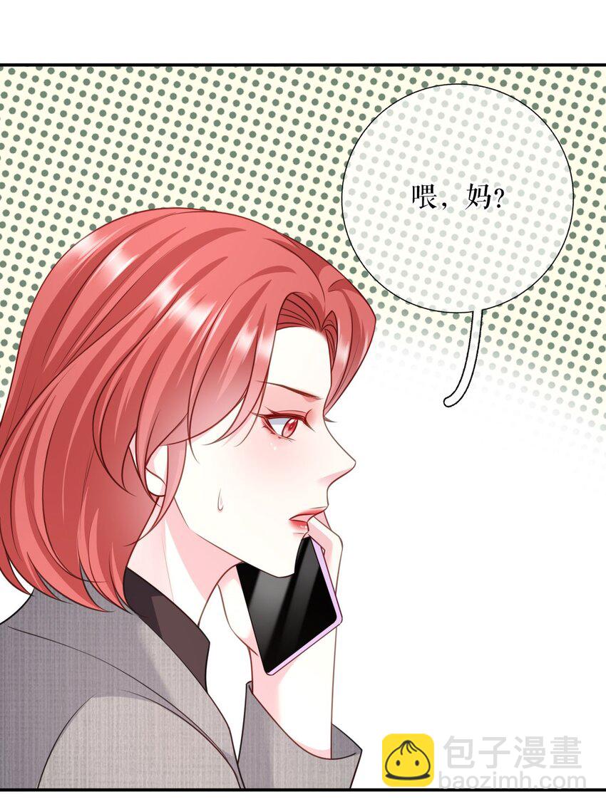 第76话 风雨欲来-第77话