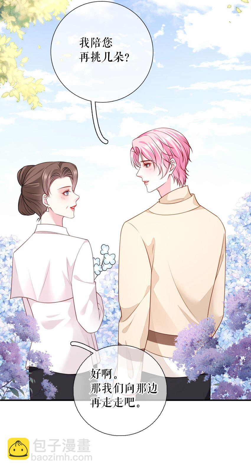 第76话 风雨欲来-第77话