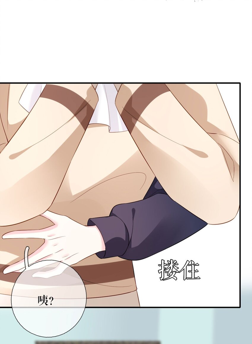 第78话 新闻发布会-第79话