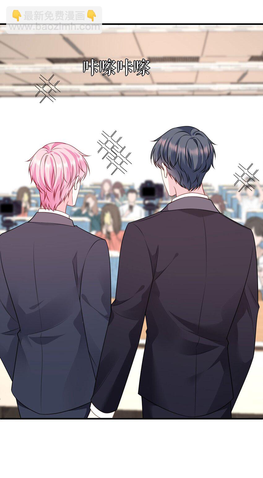 第78话 新闻发布会-第79话