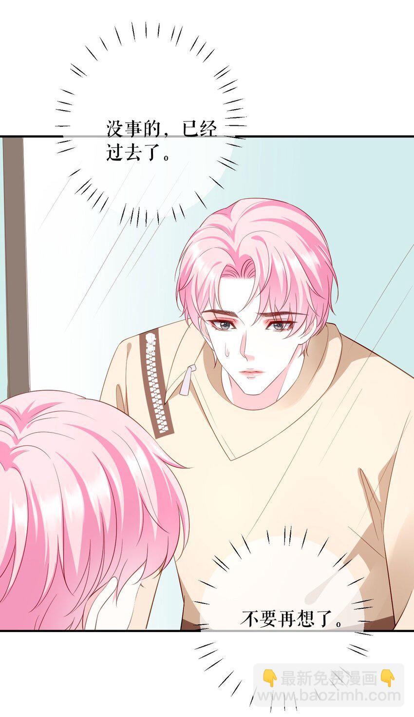 第78话 新闻发布会-第79话