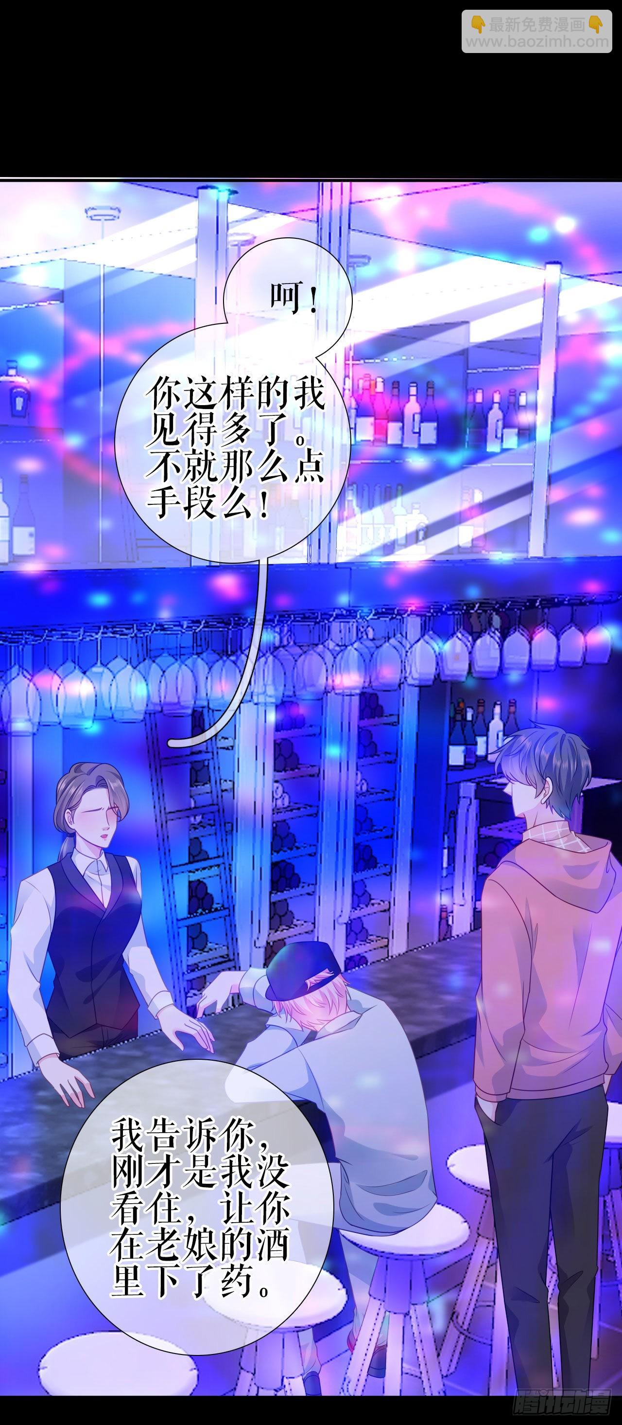 第8话 身体的记忆-第9话