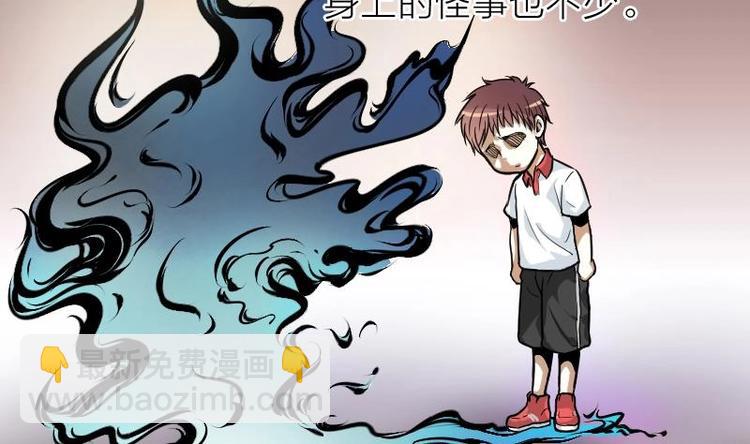 剃頭匠 - 第01話  命懸一線(1/2) - 2