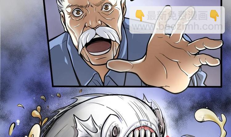 剃頭匠 - 第01話  命懸一線(1/2) - 1