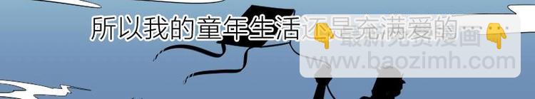 剃頭匠 - 第01話  命懸一線(1/2) - 7