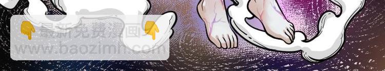 剃頭匠 - 第01話  命懸一線(1/2) - 3