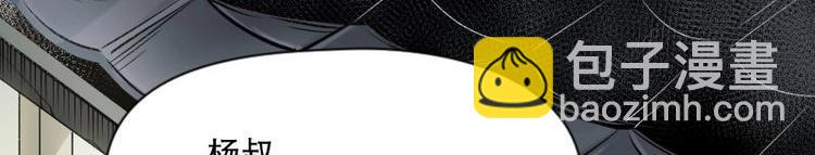 剃頭匠 - 第01話  命懸一線(1/2) - 4