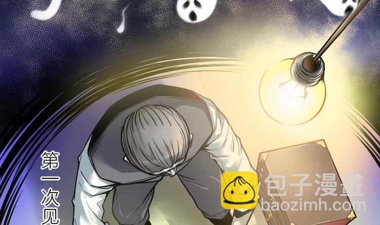 剃頭匠 - 第01話  命懸一線(1/2) - 5