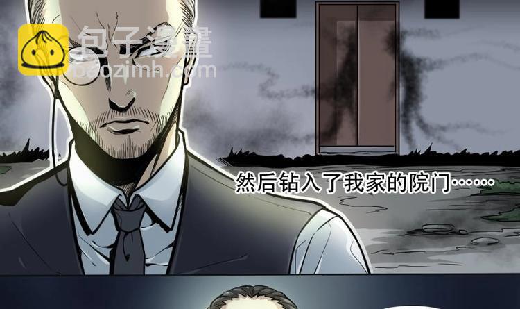 剃頭匠 - 第01話  命懸一線(2/2) - 2