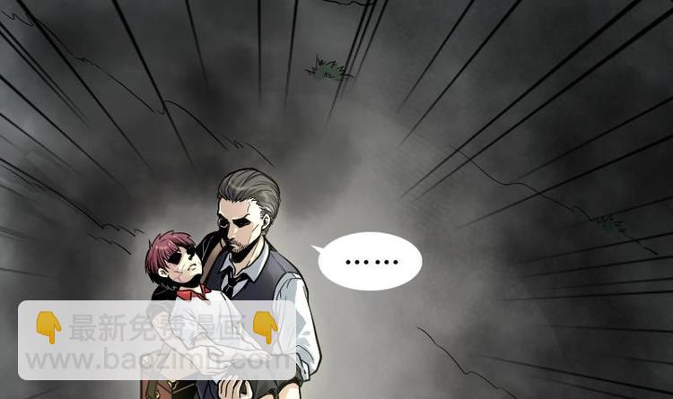 剃頭匠 - 第01話  命懸一線(2/2) - 2