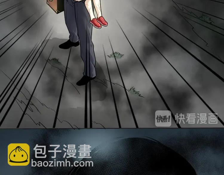 剃頭匠 - 第01話  命懸一線(2/2) - 3