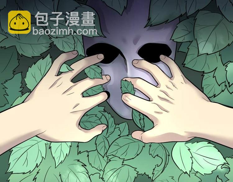 剃头匠 - 第11话 阴沉木 2 - 1