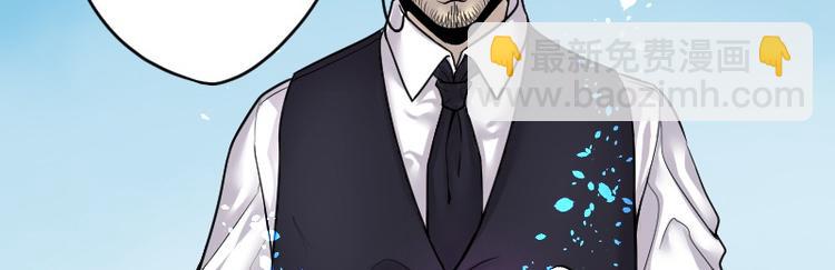 剃头匠 - 第11话 阴沉木 2 - 2