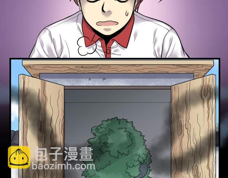 剃头匠 - 第11话 阴沉木 2 - 3