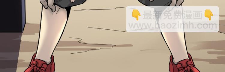 剃头匠 - 第11话 阴沉木 2 - 2