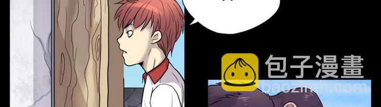 剃头匠 - 第11话 阴沉木 2 - 2