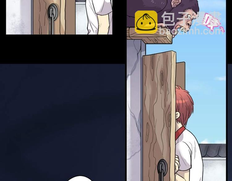 剃头匠 - 第11话 阴沉木 2 - 3