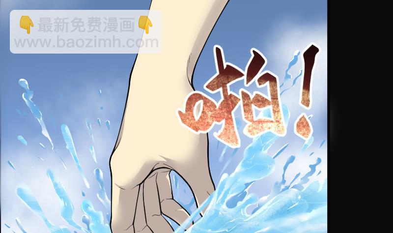 剃头匠 - 第99话 龙漦香 4(1/2) - 2