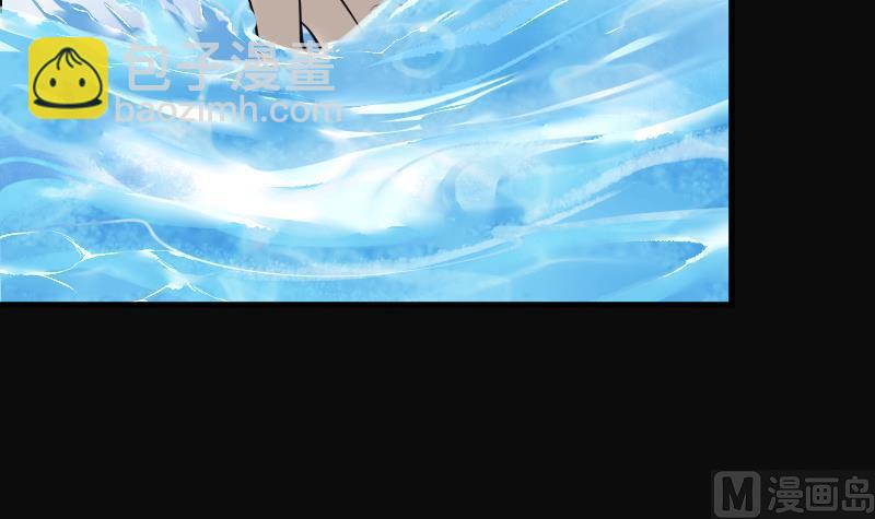 剃头匠 - 第99话 龙漦香 4(1/2) - 3