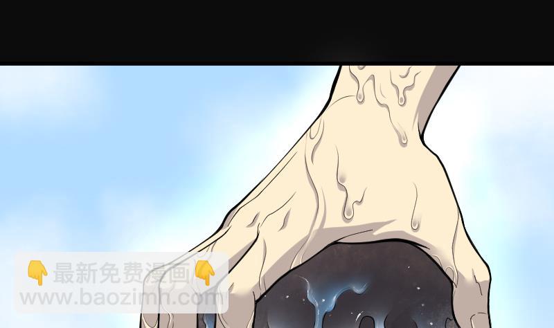 剃头匠 - 第99话 龙漦香 4(1/2) - 4