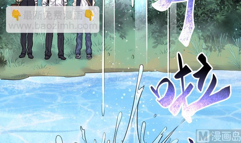 剃头匠 - 第99话 龙漦香 4(1/2) - 6