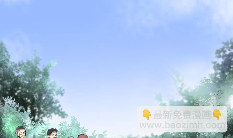 剃头匠 - 第99话 龙漦香 4(1/2) - 8