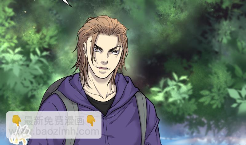 剃头匠 - 第99话 龙漦香 4(1/2) - 3