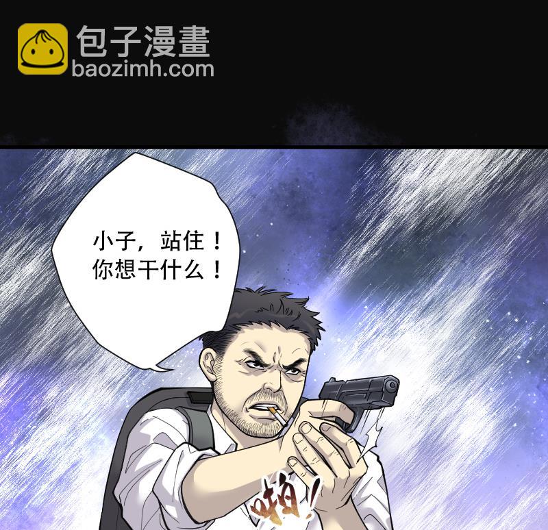 剃头匠 - 第99话 龙漦香 4(1/2) - 6