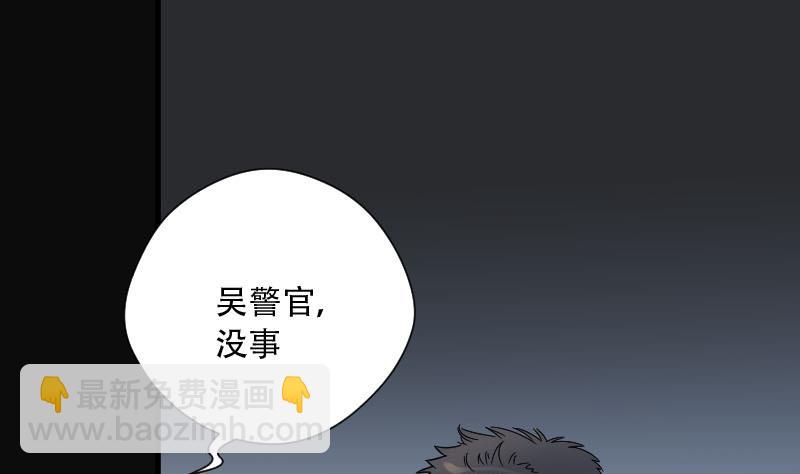 剃头匠 - 第99话 龙漦香 4(1/2) - 8