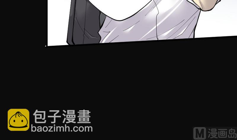 剃头匠 - 第99话 龙漦香 4(1/2) - 2