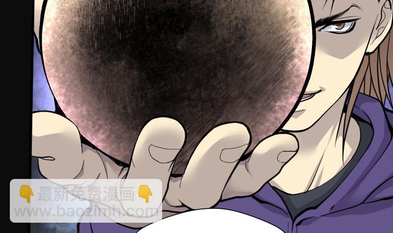 剃头匠 - 第99话 龙漦香 4(1/2) - 7