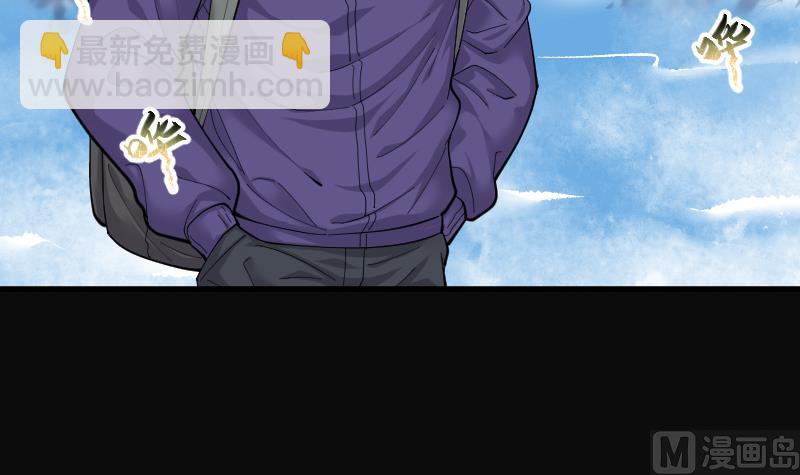 剃头匠 - 第99话 龙漦香 4(1/2) - 4