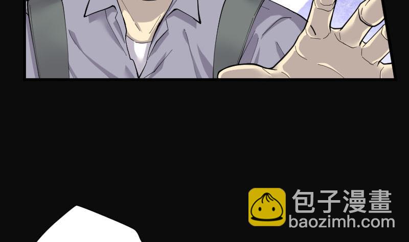 剃头匠 - 第99话 龙漦香 4(1/2) - 2