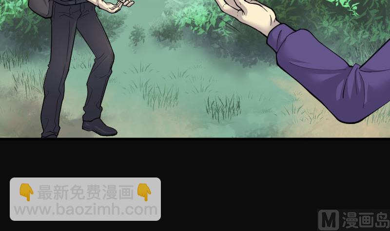 剃头匠 - 第99话 龙漦香 4(1/2) - 1