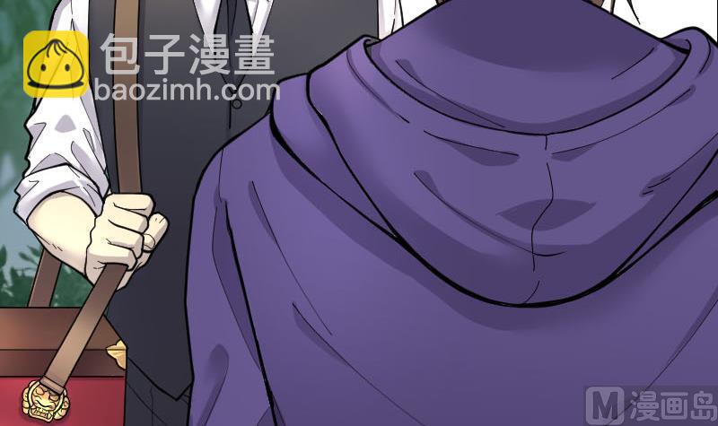 剃頭匠 - 第99話 龍漦香 4(2/2) - 3