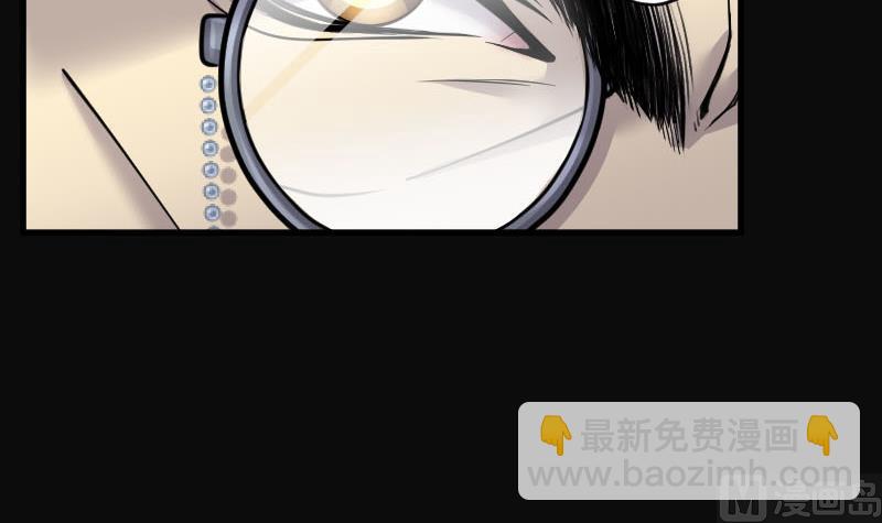 剃頭匠 - 第99話 龍漦香 4(2/2) - 3