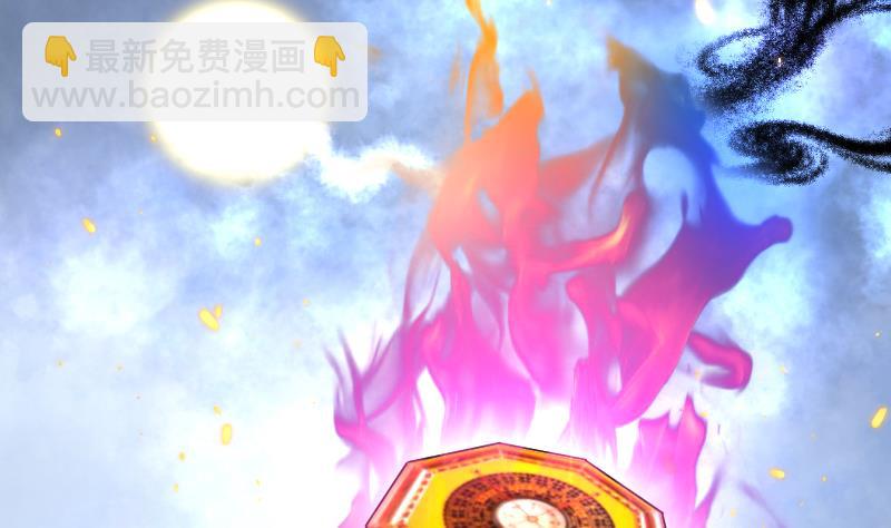 剃頭匠 - 第107話 黃金柱白玉臺 1 - 3