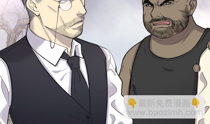 剃頭匠 - 第107話 黃金柱白玉臺 1 - 4