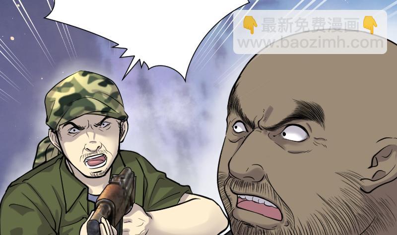 剃頭匠 - 第107話 黃金柱白玉臺 1 - 3