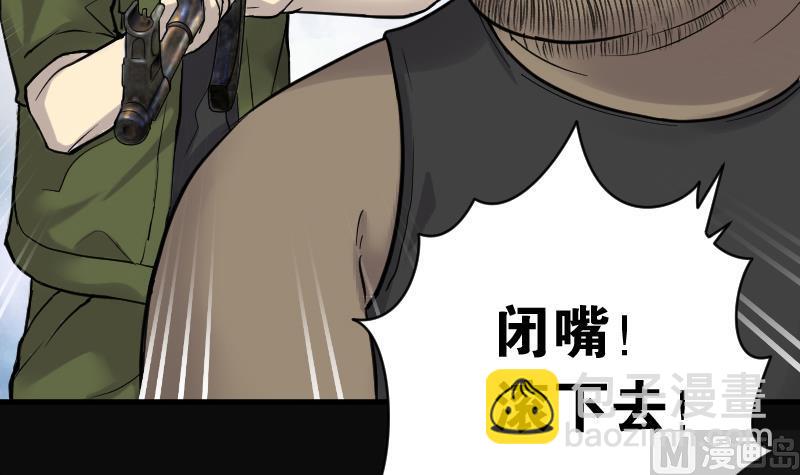 剃頭匠 - 第107話 黃金柱白玉臺 1 - 4